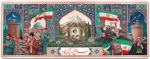 فرا رسیدن سال ۱۴۰۵ و عید باستانی نوروز را تبریک می گوییم 2