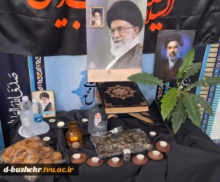 برگزاری مراسم قرائت دعای زیارت عاشورا در آموزشکده ملی مهارت دختران بوشهر 7
