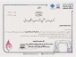 تقدیر از استادان کرمانی و یوسفوند در هفتمین جشنواره رویش دانشگاه ملی مهارت