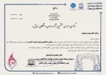 تقدیر از استادان کرمانی و یوسفوند در هفتمین جشنواره رویش دانشگاه ملی مهارت 3