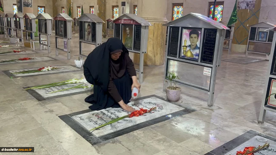 غبارروبی گلزار شهدای بوشهر؛ تجدید میثاق دانشگاهیان آموزشکده دختران بوشهر با آرمان‌های شهدا در سالروز آزادسازی خرمشهر 7