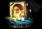 سالگرد ارتحال ملکوتی بنیانگذار کبیر انقلاب اسلامی حضرت امام خمینی(ره) و قیام خونین 15 خرداد تسلیت و تعزیت باد 2