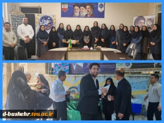 تجلی مهر علوی در آموزشکده دختران بوشهر؛ از تکریم کارکنان سادات تا پذیرایی از شهروندان در عید غدیر