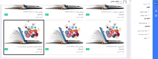 برگزیدگان مسابقه علمی «حسابداری محیط زیست» معرفی شدند