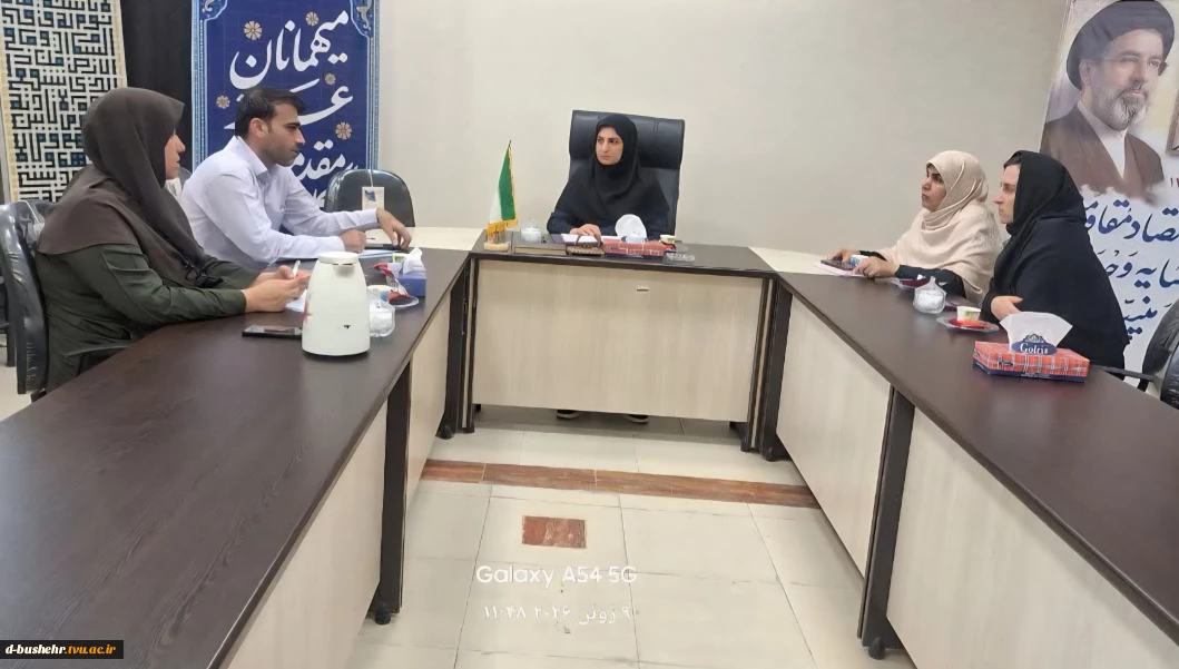 برگزاری جلسه هماهنگی بزرگداشت روز بسیج استادان در آموزشکده دختران بوشهر