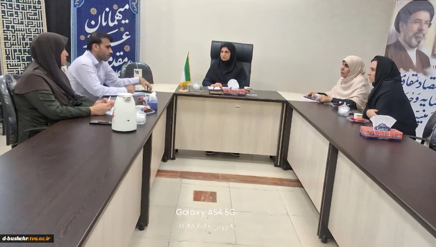 برگزاری جلسه هماهنگی بزرگداشت روز بسیج استادان در آموزشکده دختران بوشهر 2