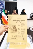 برگزاری نشست تخصصی سلامت و چالش‌های جوانان در آموزشکده دختران بوشهر هم‌زمان با هفته ملی سلامت جوانان 6