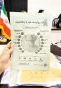 برگزاری نشست تخصصی سلامت و چالش‌های جوانان در آموزشکده دختران بوشهر هم‌زمان با هفته ملی سلامت جوانان 7