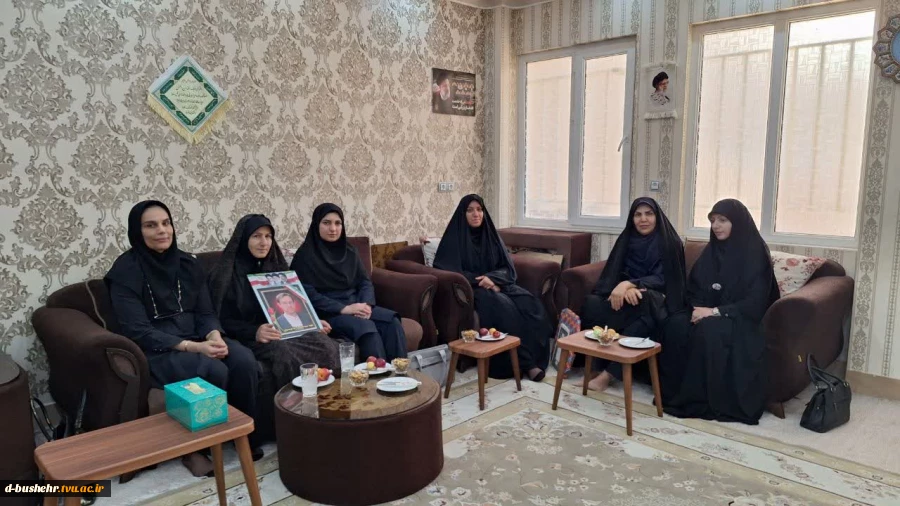 دیدار رئیس آموزشکده دختران بوشهر با خانواده شهید محمدرضا موسوی 2