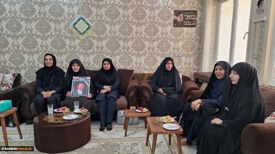 دیدار رئیس آموزشکده دختران بوشهر با خانواده شهید محمدرضا موسوی 4
