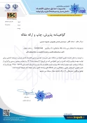کسب پنج دستاورد علمی و پژوهشی توسط سیده محبوبه حسینی، سیدحسن شمس لاهوردی و فرحناز سعیدی در حوزه مدیریت و فناوری 4