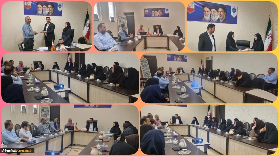 چارت سازمانی جدید آموزشکده دختران بوشهر در نشست تخصصی تبیین شد 2