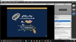 سواد رسانه ای 2