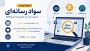 برگزاری دوره آموزشی سواد رسانه‌ای به همت دانشگاه ملی مهارت_آموزشکده دختران بوشهر