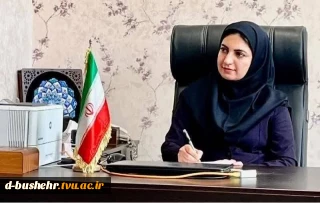 پیام دکتر نعیمه دهقانی، رئیس آموزشکده دختران بوشهر به مناسبت هفته دولت