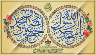 فرا رسیدن هفدهم ربیع‌الاول، سالروز خجسته میلاد پیامبر اکرم حضرت محمد مصطفی (ص) و حضرت امام جعفر صادق (ع) مبارک باد.