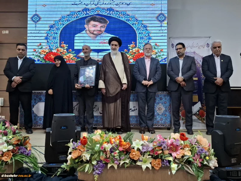 در سی‌وسومین دوره رقابت‌های فرهنگی و قرآنی سراسر کشور رقم خورد؛
درخشش کم‌نظیر دانشجویان آموزشکده دختران بوشهر در جشنواره سراسری قرآن و عترت دانشگاه ملی مهارت