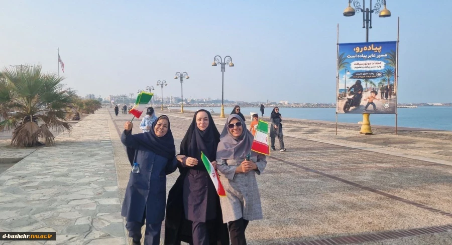 حضور پرشور کارکنان و دانشجویان دانشگاه ملی مهارت واحد استانی بوشهر در همایش پیاده‌روی گرامیداشت روز جهانی ورزش دانشگاهی 3