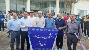 حضور پرشور کارکنان و دانشجویان دانشگاه ملی مهارت واحد استانی بوشهر در همایش پیاده‌روی گرامیداشت روز جهانی ورزش دانشگاهی 4