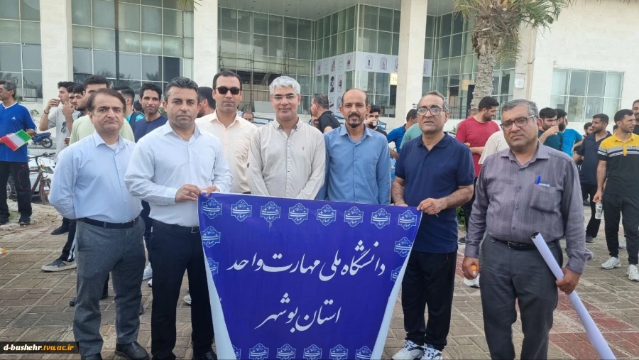حضور پرشور کارکنان و دانشجویان دانشگاه ملی مهارت واحد استانی بوشهر در همایش پیاده‌روی گرامیداشت روز جهانی ورزش دانشگاهی 4