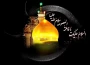 فرا رسیدن سالروز وفات کریمه اهل بیت، حضرت فاطمه معصومه سلام الله علیها تسلیت و تعزیت باد