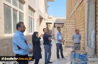 بازدید راهبردی جهت تعیین کاربری فضاهای آموزشی و ارتقای ظرفیت سالن همایش آموزشکده دختران بوشهر