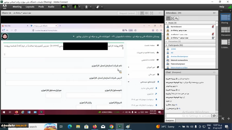 برگزاری وبینارهای تخصصی شیوه‌نامه‌های «کارآموزی» و «پروژه» در آموزشکده دختران بوشهر 5